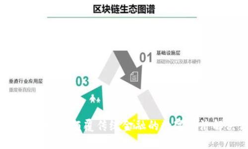 蚂蚁链区块链：颠覆传统金融的数字经济解决方案