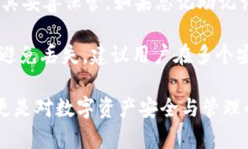    TP钱包下载指南：最新版本获取及其功能详解  / 
 guanjianci  TP钱包, 钱包下载, 区块链, 加密货币  /guanjianci 

1. 什么是TP钱包？
TP钱包是一个基于区块链技术的数字货币钱包，它为用户提供了一个安全、方便的环境来管理和交易他们的加密资产。随着加密货币的逐渐普及，越来越多的人开始寻找一个可靠的方式来存储、发送和接收数字货币。TP钱包正是为了解决这一需求而生的。

TP钱包的功能非常强大，用户可以通过这个钱包实现多个功能，包括但不限于：数字资产的存储、交易、跨链转账、资产管理等。它支持多种主流的加密货币，如比特币、以太坊、莱特币等，用户可以在一个平台上统一管理自己的加密资产。TP钱包同时还具备安全性高、操作便捷等特点，使得它成为许多加密货币投资者的首选。

2. TP钱包的最新版本下载链接
对于需要下载TP钱包的用户，最新版本的下载链接可以在官方网站上找到。为了确保您下载的是官方版本，建议始终从合法的渠道进行下载。用户可以通过访问TP钱包的官方网站或者访问各大应用商店，如Google Play或App Store，来获取最新版本。

一般来说，TP钱包会定期发布更新，以提高钱包的安全性和用户体验。在官网上，用户可以查看到最新的版本号以及更新内容，这样您可以了解最新版本是否包含重要的安全补丁或新功能。

3. TP钱包的安装步骤
下载TP钱包后，安装步骤相对简单。首先，确认您已经下载了适合您设备的安装包。一旦下载完成，在安卓设备上，您需要找到下载的APK文件并点击安装，可能会弹出一个提示，要求您允许安装来自未知来源的应用，您需要在设置中允许这个选项。

对于iOS用户，可以直接通过App Store搜索