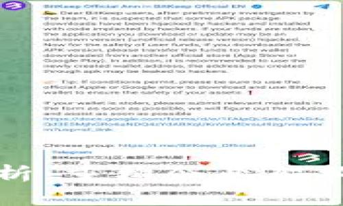 《组织区块链模式解析：重构企业架构与协作方式的未来》