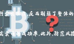 如何在TP钱包卖币赚钱：完整指南与实用策略TP钱