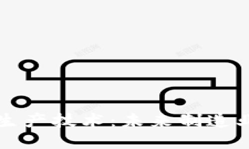 区块链智能生产技术：未来制造业的创新之路