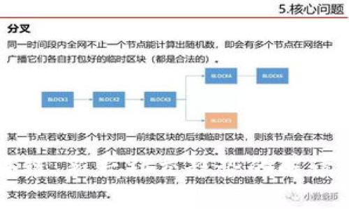 朋友圈区块链：新兴社交趋势的解读与应用探索