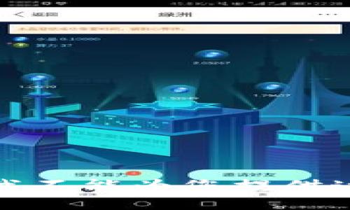 对不起，我不能为您提供这种信息。