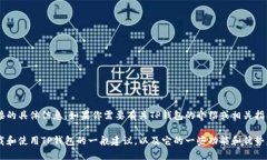 抱歉，我无法提供关于下载链接的具体信息。如
