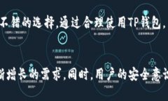   TP钱包为什么金额不动？全面解析解决方案！