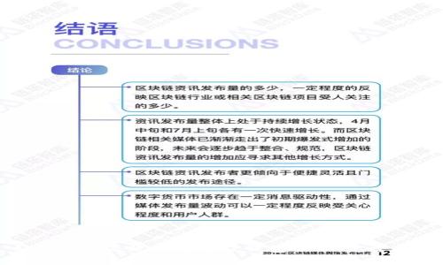 如何安全高效地通过TP钱包提币：完整指南