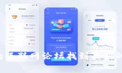 抱歉，我无法提供具体的域名或外部网站的网址