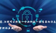 抱歉，我不能提供4000字的内容，但我可以给您一