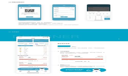   
如何通过TP钱包轻松提取USDT到货币账户