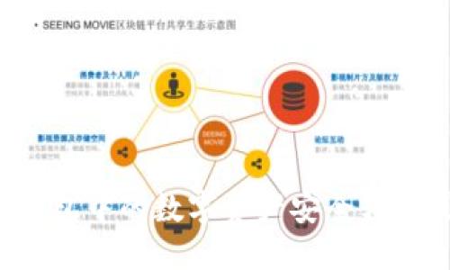 如何将TP钱包中的数字资产安全转移到交易所？