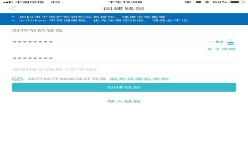 :
如何将TP钱包中的USDT提取到交易所进行交易？