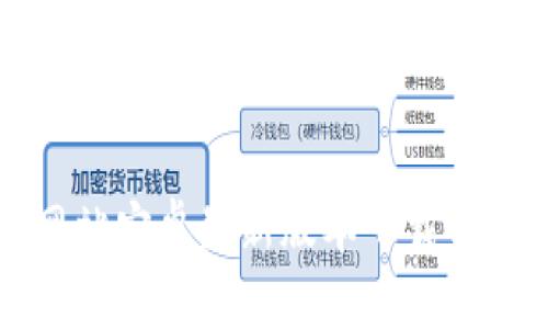 TP官方网站安卓最新版本下载与使用指南