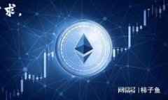 区块链监控助手是什么意思区块链监控助手是指