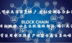   TP钱包使用教程：如何快速上手并安全管理数字