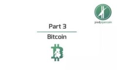 区块链思想：颠覆传统的技术理念解析