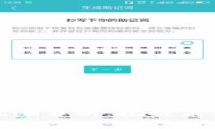 区块链投资风潮分析：把握未来金融新机遇