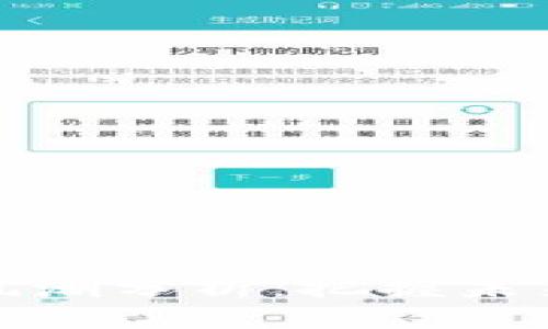 区块链投资风潮分析：把握未来金融新机遇