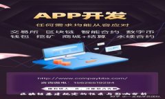 区块链基建规定的性质与影响分析