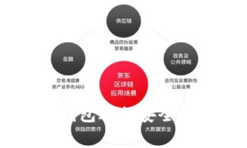 viewpoint如何使用TP钱包冷钱包进行安全转账：详细教程与常见问题解析