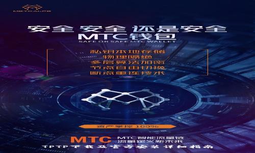 TPTP下载及官方安装详细指南