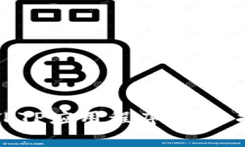 如何官方下载安装TPTP应用程序：详细指南与常见问题解答