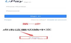 如何找回被盗的TP钱包数字货币：完整指南