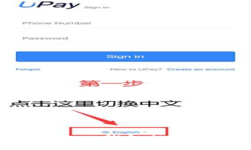 如何找回被盗的TP钱包数字货币：完整指南