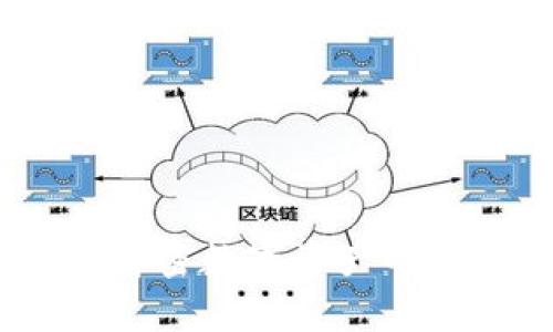 区块链必胜牛：解密数字资产的最新趋势与机会