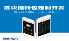 全面解析TP钱包授权：安全、便利与操作指南