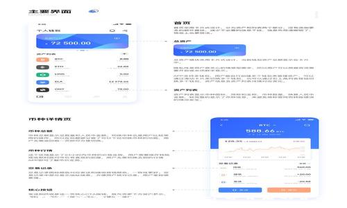 区块链的深度解析：这三个字背后的含义