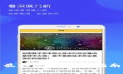 TP钱包下载安装最新版本：完整指南与常见问题解
