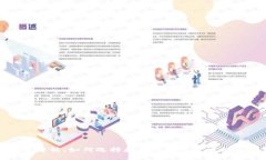 TP钱包项目方解析：如何选择和评估钱包开发团队
