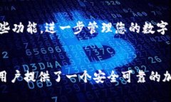 jiaoti如何使用TP钱包进行代币兑换？完整指南/j