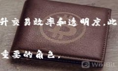 区块链中介是什么职业？探索其角色与未来发展