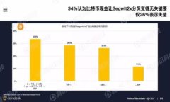 TP钱包支持的网络解析及其优势