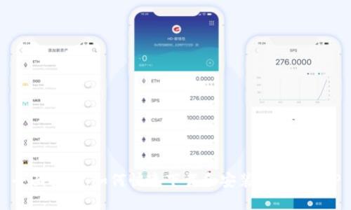 全面指南：如何快速下载和安装TP钱包APP
