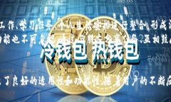jiaoti关于TP14.app的全面介绍：功能、使用方法与用