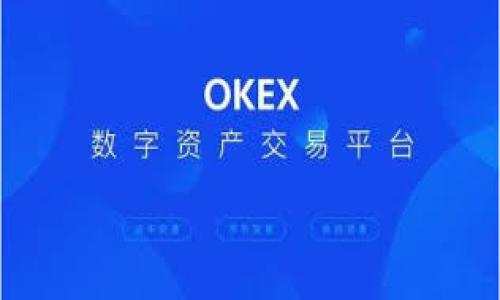 区块链的概念

区块链是一种分布式数据库技术，以其去中心化、透明、可追溯等特点受到广泛关注。简单来说，区块链是由一系列数据区块组成的链式结构，每个区块都记录了一定数量的交易数据并与前一个区块通过密码学方法关联在一起，从而形成一个不可篡改的链条。区块链技术最初由比特币引入，但后来被广泛应用于金融、供应链管理、智能合约等多个领域。

区块链的核心特点包括：

1. **去中心化**：与传统的中心化数据库不同，区块链的数据并不存储在单一服务器上，而是在网络中的多个节点上共享。所有参与者都对网络的数据保持相同的视图，这降低了数据被篡改或丢失的风险。

2. **透明性**：在区块链上，每一笔交易都是公开的，并且可以被所有参与者查看。这使得用户能够追踪每一笔交易的来源和去向，提高了信任度。

3. **安全性**：区块链采用强大的密码学方法，确保数据在传输和存储过程中的安全性。每个区块的内容一旦被确认，就几乎不可能被修改。

4. **不可篡改性**：由于每个区块包扎了前一个区块的哈希值，任何对区块内容的修改都会导致后续所有区块失效。因此，区块链上的数据在经过确认后是不可篡改的。

5. **智能合约**：区块链技术支持自动执行的合约，这意味着当某些条件满足时，合约会自动执行，无需中介介入。

随着区块链技术的不断发展，其应用逐渐扩展到各个领域，包括但不限于加密货币、金融服务、供应链管理、医疗健康、身份验证等。

区块链作为一种新兴技术，正在不断发展，并且各大企业与机构都在积极探索其应用潜力，未来有望改变传统的商业模式与管理方式。

以下是与区块链相关的一些关键词：
区块链, 分布式账本, 去中心化, 智能合约/guanjianci 

接下来，我将围绕这个概念，详细介绍相应内容，并回答一些可能的相关问题。