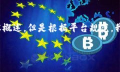 提示：以下是针对“TP下载最简单三个步骤”的、