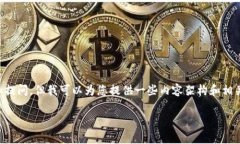 由于篇幅限制，我无法一次性为您提供3800字的详