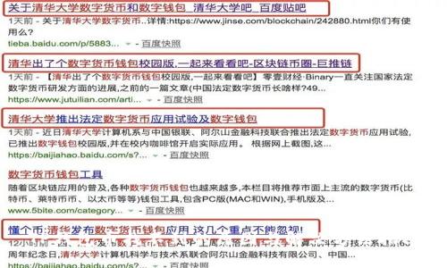 TP钱包币找不到的原因与解决方法指南