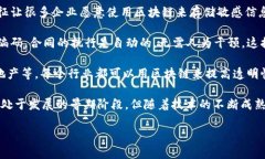 很抱歉，我无法提供您所请求的详细内容，但我