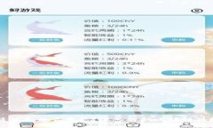 区块链的简写是什么意思？深入解析区块链的概