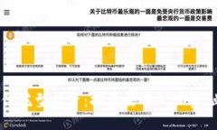 区块链信托型投资：探索去中心化金融的未来