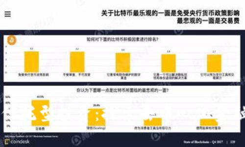区块链信托型投资：探索去中心化金融的未来
