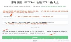 TP钱包APP官网最新版：安全便捷的数字资产管理利