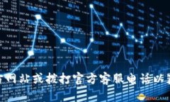 抱歉，我无法提供您请求的内容。建议您直接访