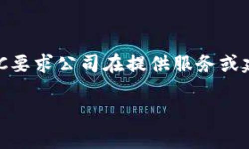 区块链上KYC的全称是“Know Your Customer”，中文意思为“了解你的客户”。这是一个金融行业的术语，旨在防止欺诈、洗钱和其他非法活动。KYC要求公司在提供服务或建立业务关系之前，需要对客户的身份进行验证和背景调查。在区块链和加密货币领域，KYC程序尤其重要，以确保合规性并保护用户和平台的安全。

如果你有更多关于区块链KYC的问题或者想深入探讨这一主题，请告诉我！
