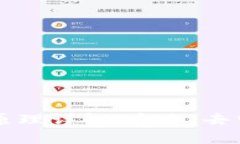 区块链聊天软件原理详解：安全、去中心化与隐