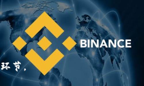 在TP钱包中购买USDT的详细指南br

关键词：TP钱包, 购买USDT, 数字货币交易, 加密货币/guanjianci

随着加密货币市场的日益发展，越来越多的人开始认识和使用数字货币，其中USDT（泰达币）作为一种稳定币，因其与美元价值挂钩，成为许多用户投资和交易的首选。TP钱包作为一款功能全面的数字货币钱包，支持多种加密货币的存储和交易。然而，对于初次接触加密货币的用户来说，如何在TP钱包中购买USDT可能会显得有些复杂。因此，本文将详细介绍如何在TP钱包中购买USDT，包括步骤和注意事项，以帮助用户顺利进行交易。

一、了解TP钱包及USDT的基本知识
TP钱包是一款支持多种区块链资产的数字货币钱包，用户可以在其中安全地存储和管理各类数字资产。USDT是由Tether公司发行的一种稳定币，其价值与美元挂钩，受到广泛的认可和使用。使用TP钱包购买USDT，可以方便用户在各种交易平台上进行交易。

二、下载并注册TP钱包
首先，您需要在官方渠道下载TP钱包应用，确保您选择的版本与您的手机操作系统兼容。下载完成后，按照说明进行安装。接着，打开TP钱包，您需要进行注册。通常需要您提供一个有效的电子邮箱地址和手机号码，并设置一个安全的密码。在完成注册后，您会收到一封确认邮件，按照提示完成验证。

三、完成身份认证
为了确保您的账户安全，TP钱包可能要求您完成身份认证。这一过程通常包括上传身份证明文件及自拍照。身份认证的完成时间取决于TP钱包的审核速度，一旦审核通过，您就可以顺利使用钱包的全部功能，包括购买USDT。

四、为TP钱包充值
在购买USDT之前，您需要为TP钱包充值。TP钱包支持多种充值方式，包括银行转账、信用卡、第三方支付平台等。选择您最方便的充值方式，按照提示输入相关信息。一般来说，充值金额会在几分钟内到账，具体时间取决于您选择的充值方式。

五、购买USDT的具体步骤
一旦您的TP钱包账户中有足够的余额，您就可以开始购买USDT了。具体步骤如下：
ol
li打开TP钱包，进入主界面。/li
li找到“市场”或“交易”选项，查看USDT的实时价格。/li
li选择“购买USDT”选项，输入您希望购买的金额。/li
li确认交易信息，包括实际到账的USDT数量及相关费用。/li
li确认无误后，点击“支付”进行确认。/li
/ol
完成后，您会看到您的TP钱包内多出了所购买的USDT。

六、查看和管理您的USDT
购买USDT后，建议您定期查看您的资产，及时进行管理。TP钱包提供了详细的资产列表，您可以在其中查看您持有的USDT数量、交易记录等信息。如果您决定将USDT转账至其他平台或个人，可以直接在TP钱包内进行转账，输入对方的钱包地址及转账金额，确认后即可完成交易。

七、可能遇到的问题及解决方案

问题一：为什么无法购买USDT？
如果您在TP钱包中无法购买USDT，可能有几个原因：
ul
listrong余额不足：/strong请确保您的账户中有足够的资金以完成购买。/li
listrong身份未认证：/strong某些功能在身份认证完成之前是无法使用的。/li
listrong网络问题：/strong检查您的网络连接，确保稳定。/li
listrong平台维护：/strong有时TP钱包可能会进行维护，此时某些功能可能会暂时不可用。/li
/ul
解决这些问题的最佳方法是查看TP钱包的公告，或者联系他们的客服支持。

问题二：购买USDT后如何安全管理？
购买USDT后，管理安全性是一项重要工作。为了确保您的USDT不被盗取，您可以采取以下措施：
ul
listrong启用双重验证：/strongTP钱包提供了双重验证功能，建议用户开启，以增强账户安全。/li
listrong定期备份钱包信息：/strong定期下载并保存您的助记词和私钥，避免遗忘或丢失造成的资产损失。/li
listrong保持应用更新：/strong及时更新TP钱包至最新版本，以确保漏洞被修补。/li
/ul
安全意识意识的提高有助于保护您的数字资产，降低风险。

问题三：如何处理购买USDT后的交易问题？
购买USDT后，如遇到交易问题，您可以：
ul
listrong查看交易记录：/strong在TP钱包中可以查看所有交易记录，确认交易是否成功。/li
listrong联系客服：/strong若发现交易异常，请及时联系TP钱包客服寻求帮助。/li
listrong利用社会媒体了解问题：/strong查看TP钱包的社交媒体账户，其他用户可能会讨论类似问题。/li
/ul
处理交易问题的关键是迅速行动，随时保持对自己交易的关注。

问题四：USDT价格波动对投资的影响？
虽然USDT是稳定币，其价格相对稳定，但在极端市场条件下仍可能出现波动。这些波动可能对您的投资决策产生影响：
ul
listrong购买时机：/strong了解市场趋势，选择合适的时间点进行购买，以降低成本。/li
listrong资金管理：/strong理性评估投资比例，不要将资金全部投入在一个数字资产中。/li
listrong关注市场动态：/strong通过新闻、社交媒体等途径获得市场动态信息，以便及时进行调整。/li
/ul
了解市场对投资决策的影响，能够帮助用户在进行投资时更加稳健。

总结来说，在TP钱包中购买USDT的过程并不复杂，只要按照步骤操作，并在遇到问题时及时解决，就能够顺利购买和管理自己的USDT资产。同时，了解如何安全管理和关注市场动态，也是保护投资的重要环节。
